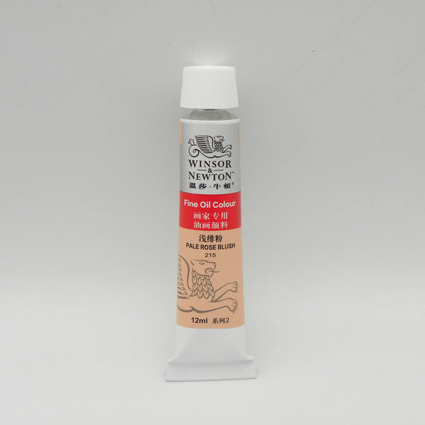 Winsor & Newton Fine Oil Colour Paint 12ml Singles