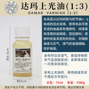  Dama Glazing oil