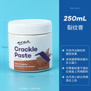  Cracking Cream 250ML