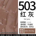  503-200ml